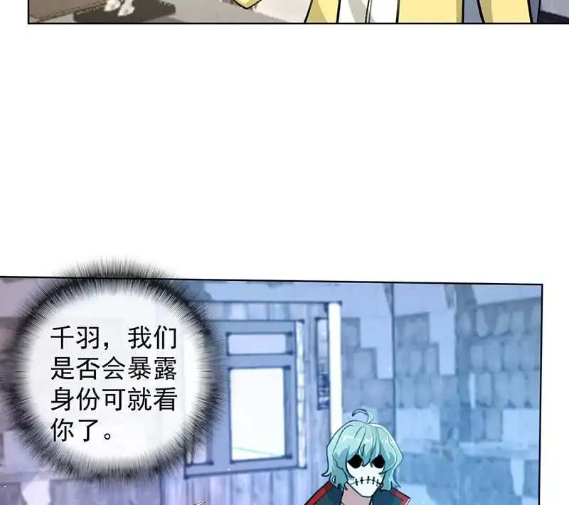 《我的充电女友》这次我彻底输了 第34页