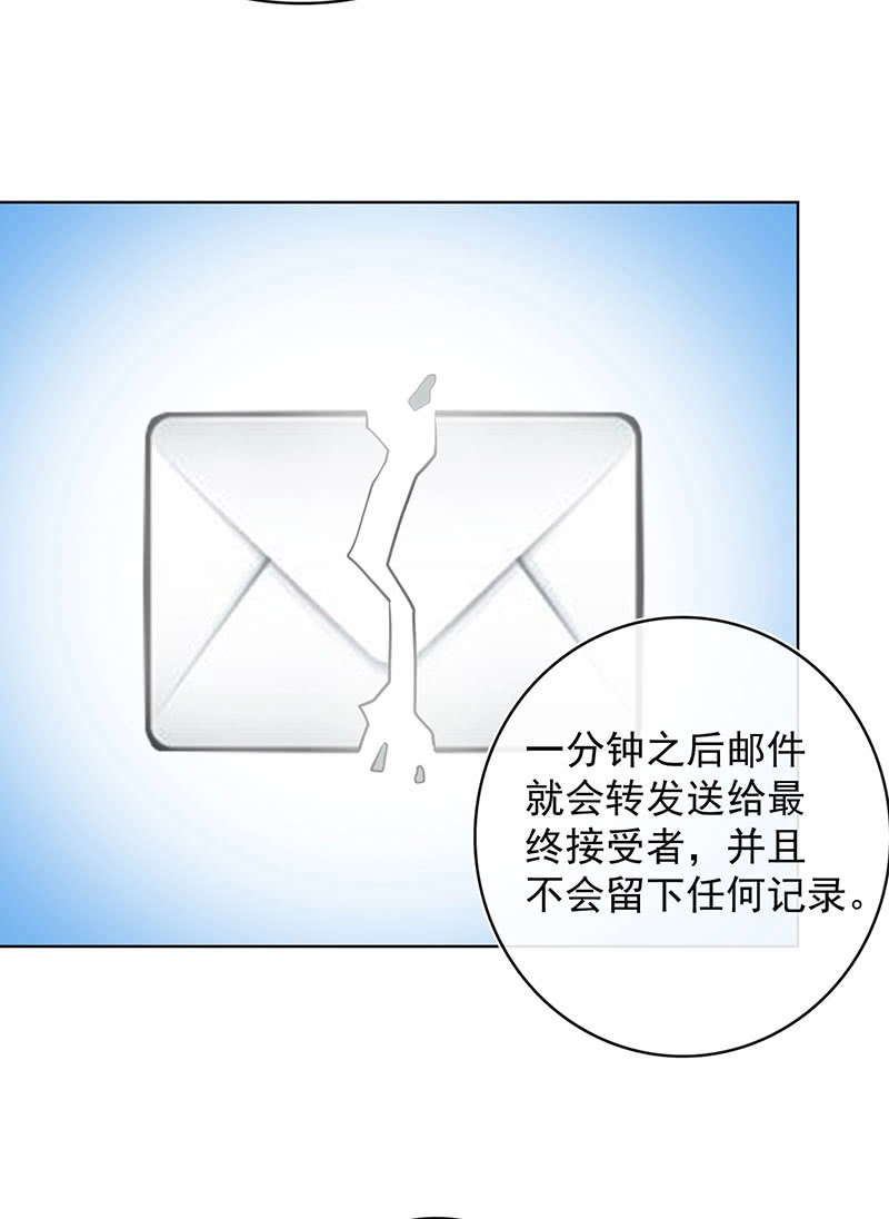 《我的充电女友》这次我彻底输了 第30页