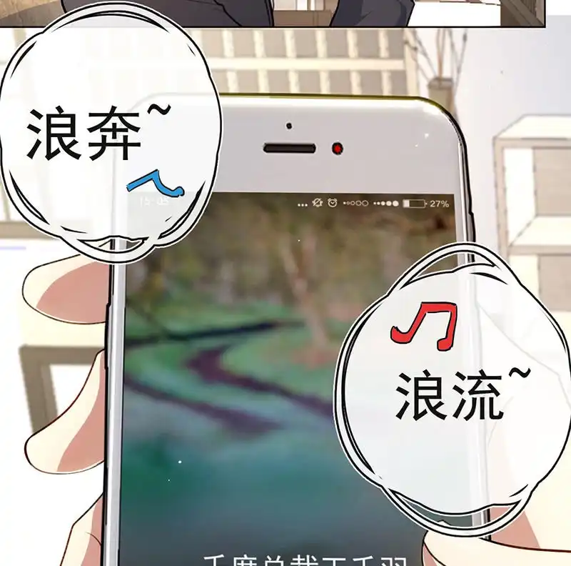 《我的充电女友》这次我彻底输了 第40页