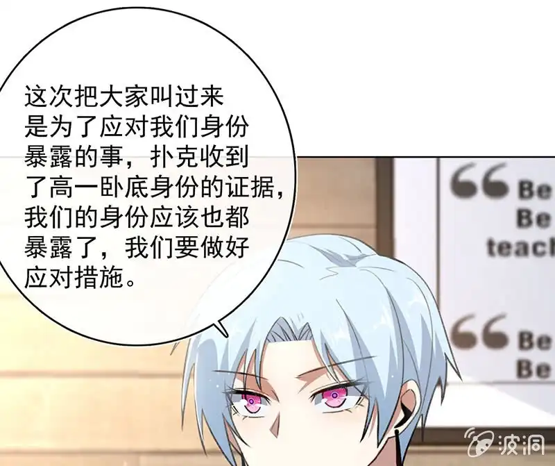 《我的充电女友》这次我彻底输了 第17页