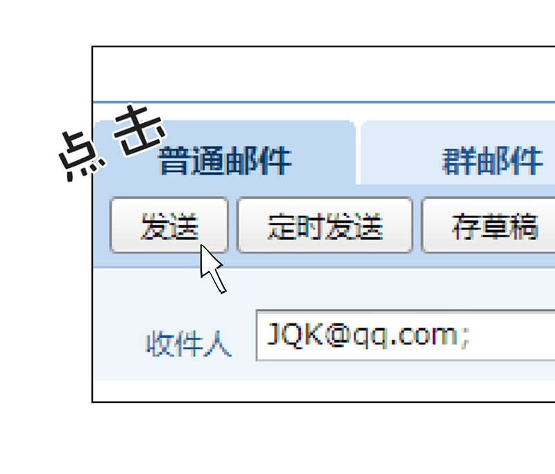 《我的充电女友》这次我彻底输了 第36页