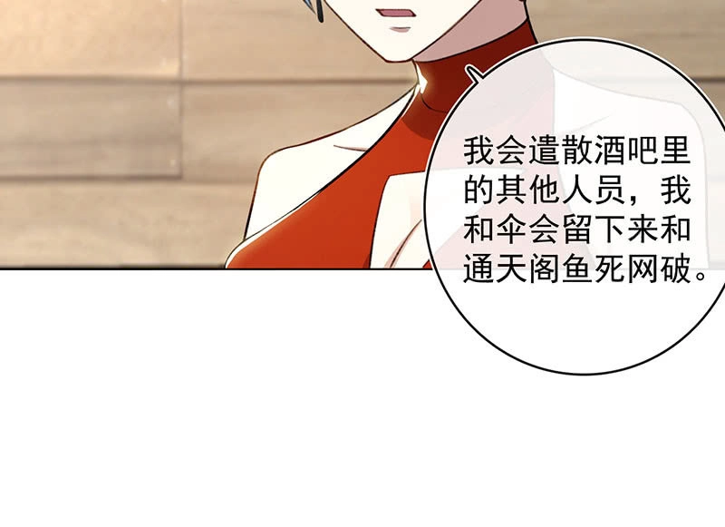 《我的充电女友》这次我彻底输了 第18页
