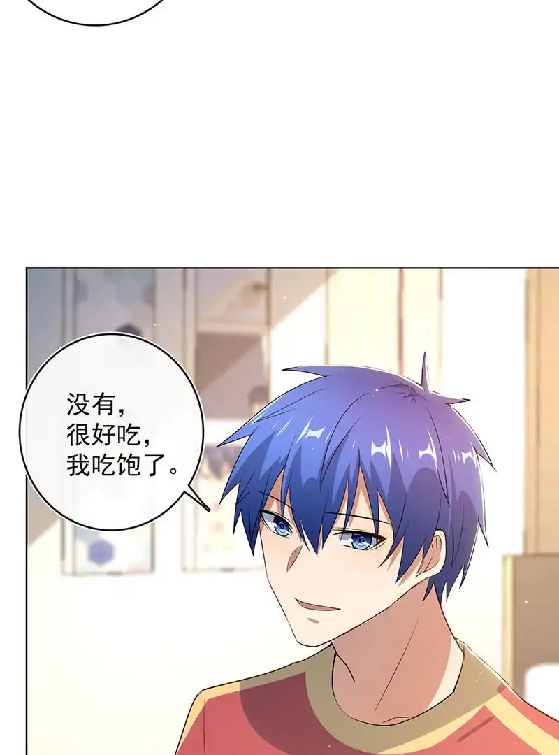 《我的充电女友》安欣的心愿 第10页