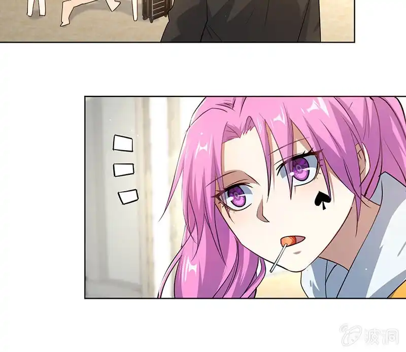《我的充电女友》安欣的心愿 第37页