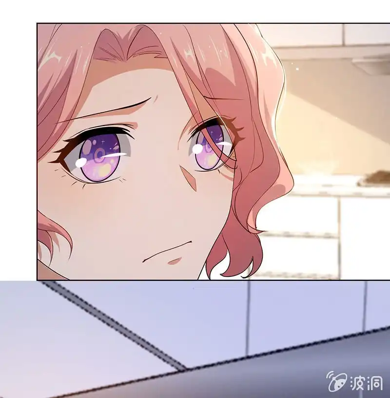 《我的充电女友》安欣的心愿 第13页