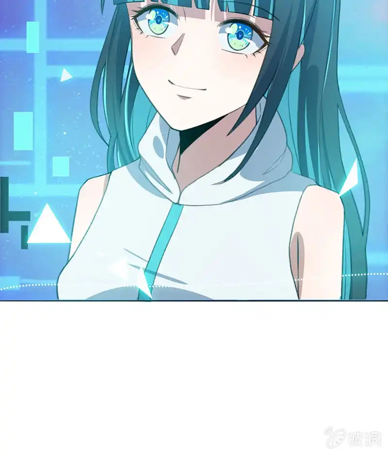 《我的充电女友》安欣的心愿 第29页