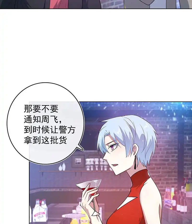 《我的充电女友》内存不足 第32页
