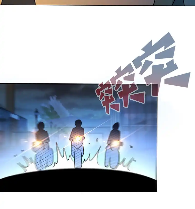 《我的充电女友》内存不足 第19页