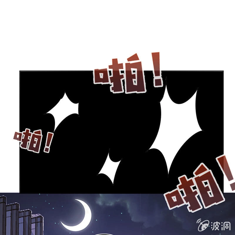 《我的充电女友》谁是卧底？ 第49页