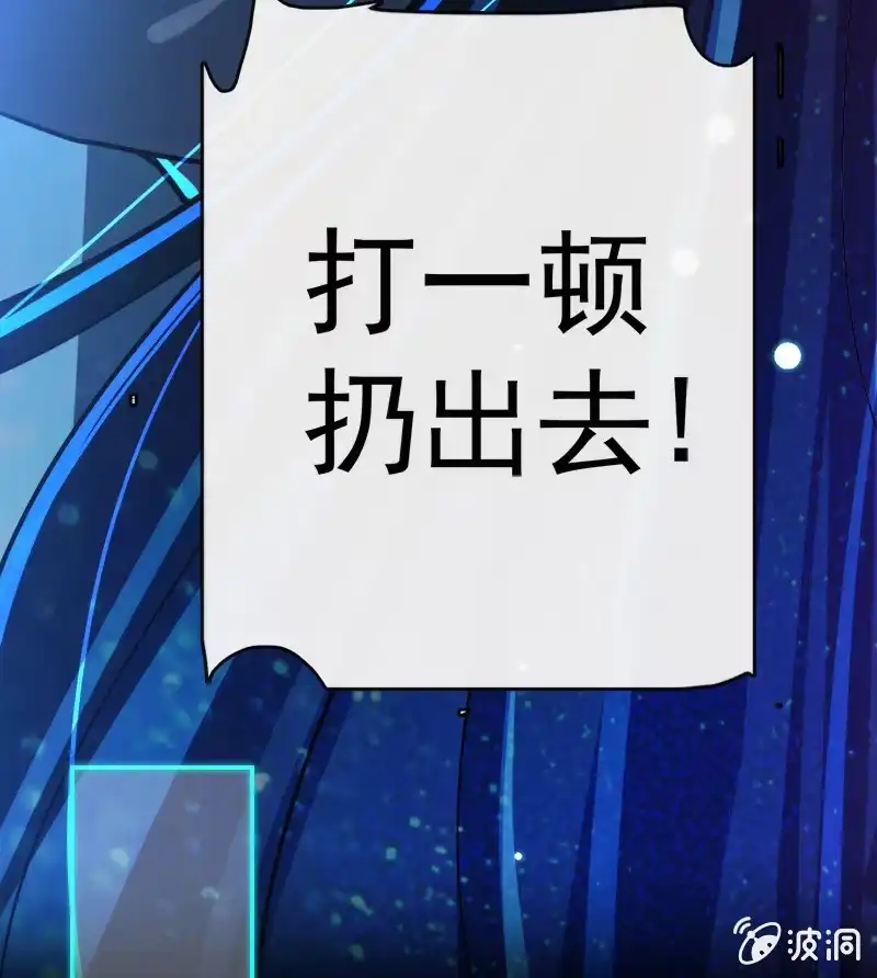 《我的充电女友》林高三 第33页
