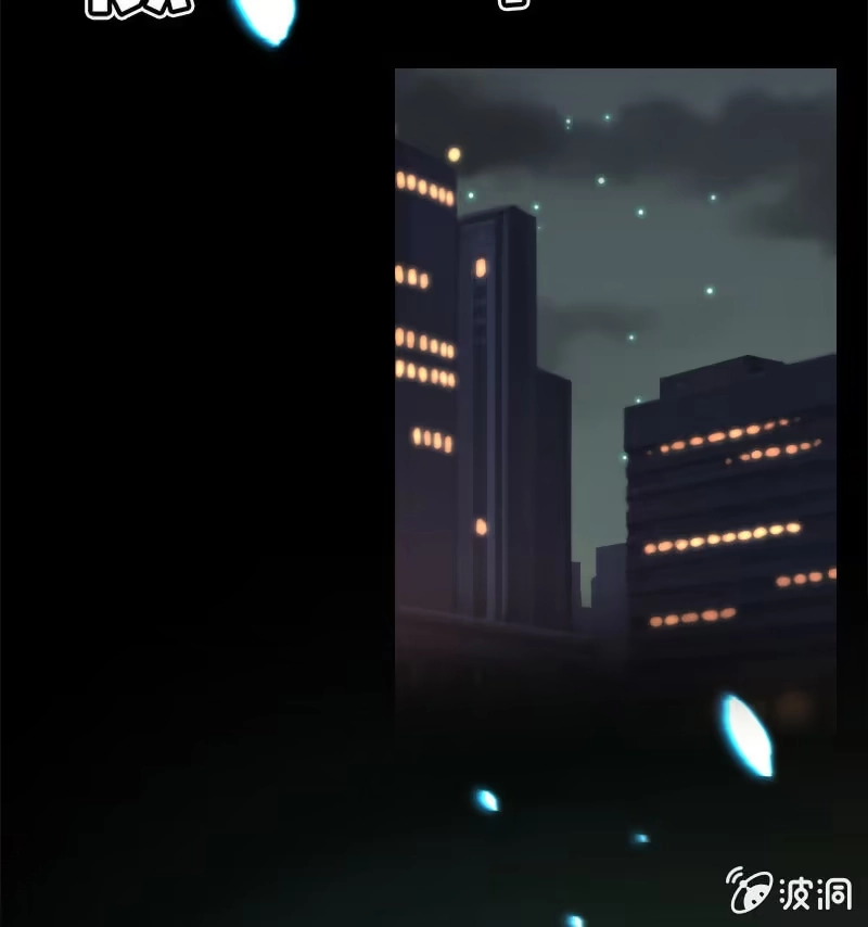 《我的充电女友》林高三 第37页