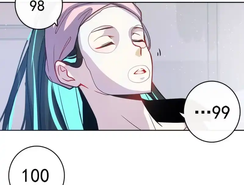《我的充电女友》林高三 第6页