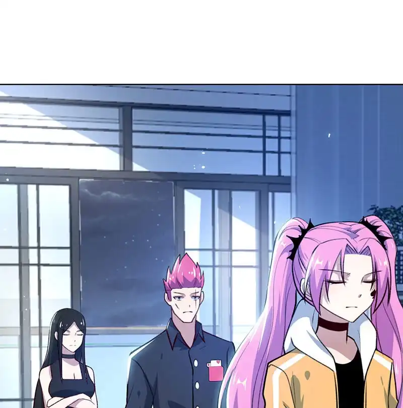 《我的充电女友》我信你 第42页