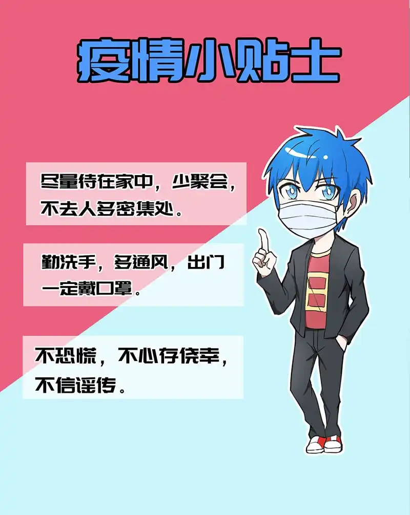 《我的充电女友》我信你 第49页