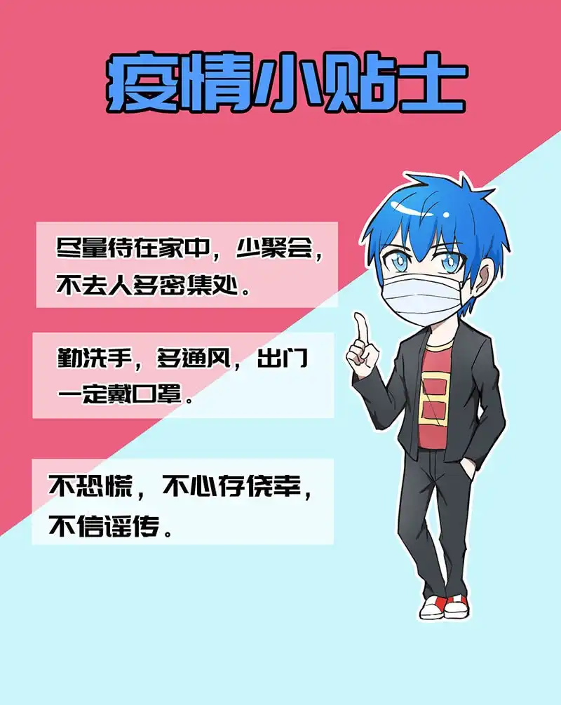 《我的充电女友》特殊的日子 第49页