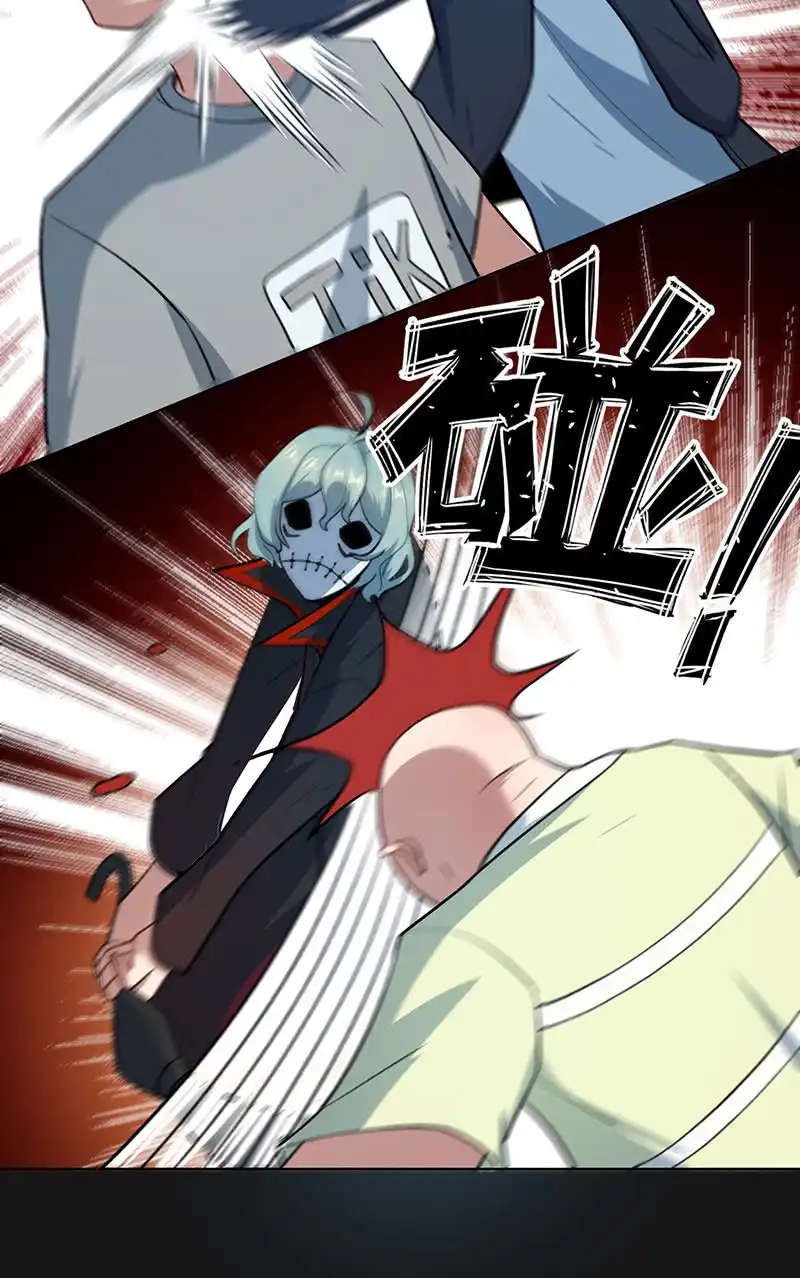 《我的充电女友》一直充着电 第27页