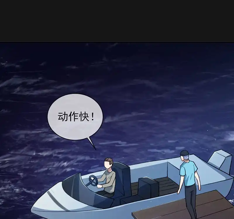 《我的充电女友》一直充着电 第36页