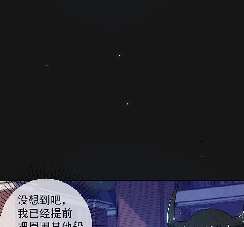 《我的充电女友》一直充着电 第40页