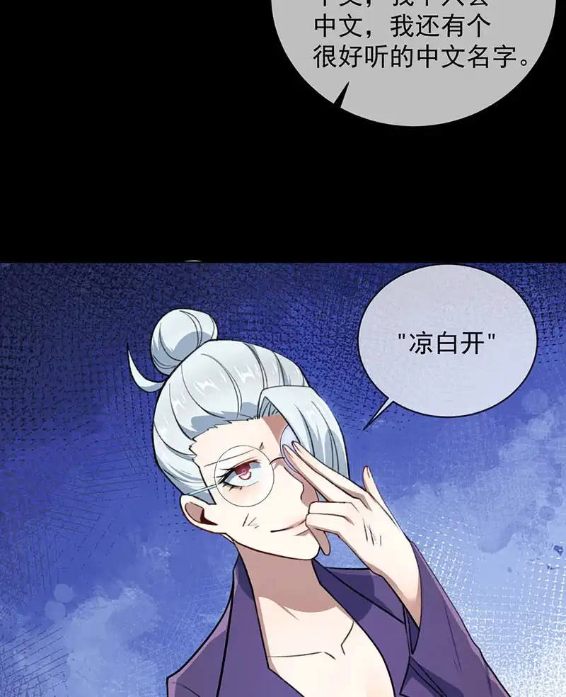《我的充电女友》一直充着电 第15页
