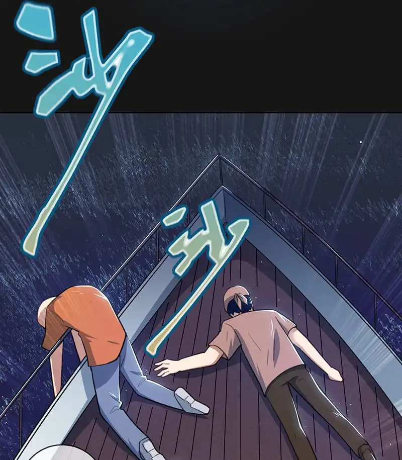 《我的充电女友》一直充着电 第28页