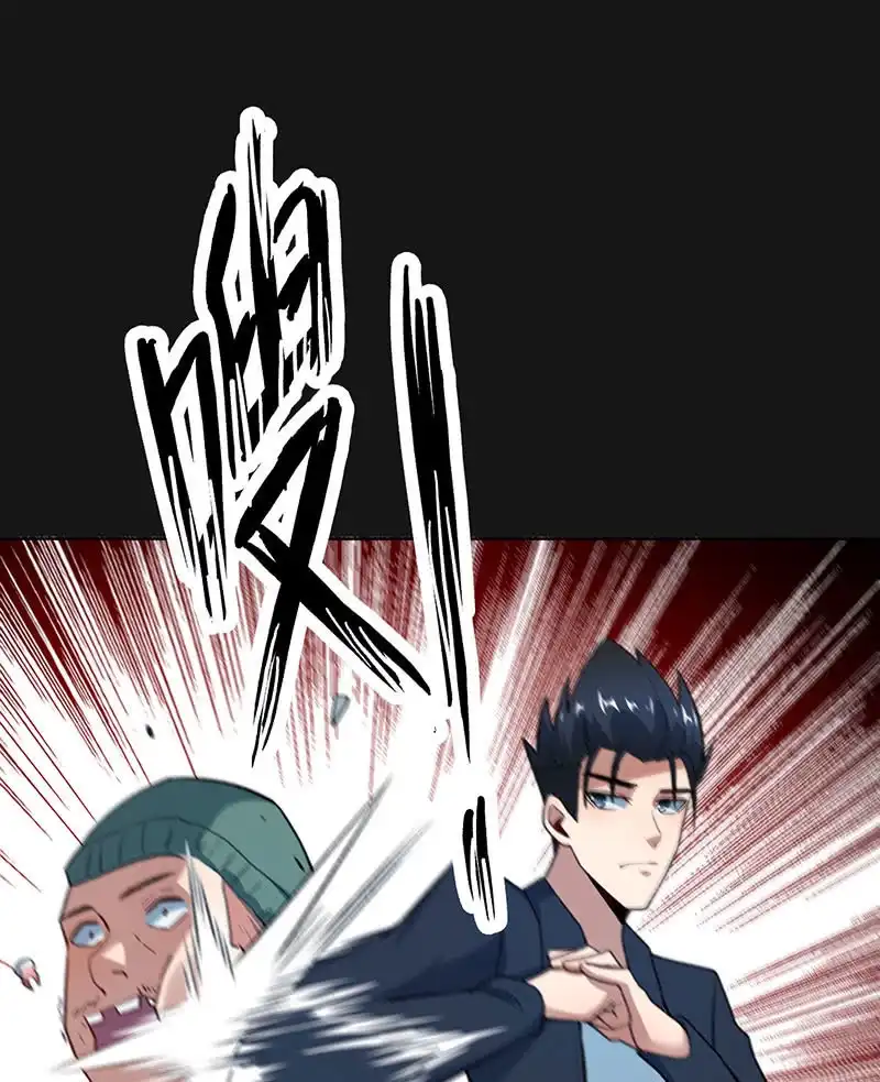 《我的充电女友》一直充着电 第26页