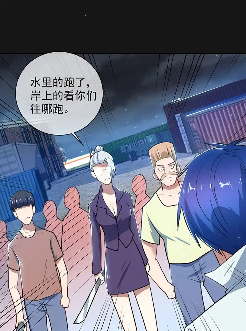 《我的充电女友》一直充着电 第42页