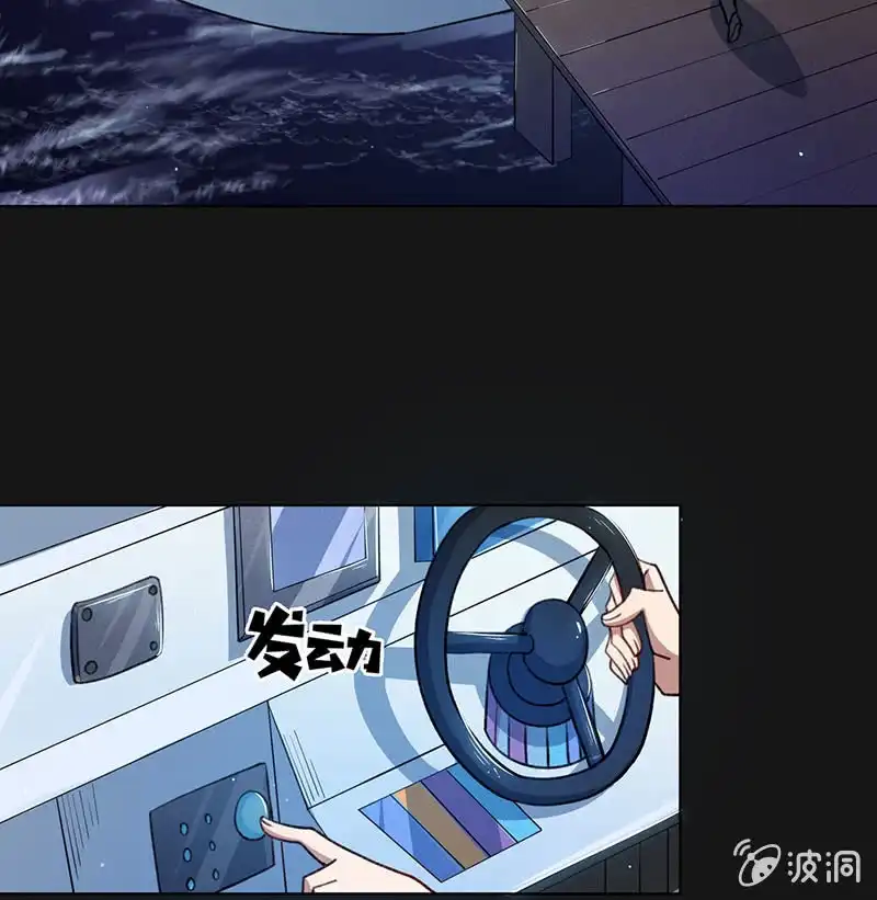 《我的充电女友》一直充着电 第37页