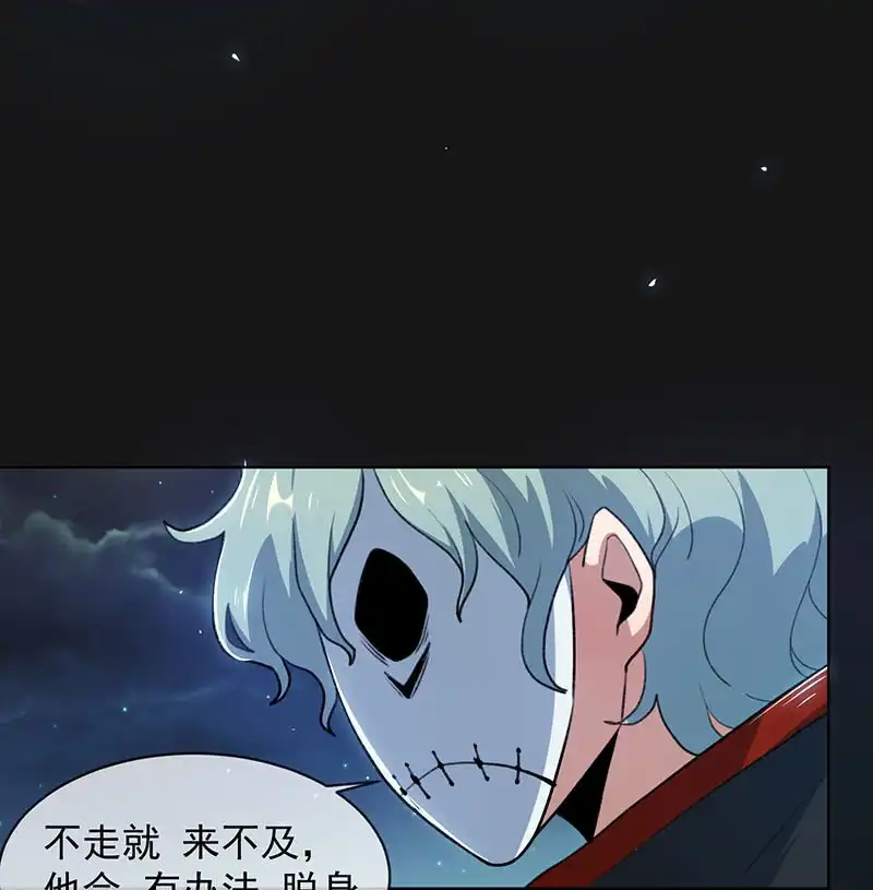《我的充电女友》一直充着电 第32页