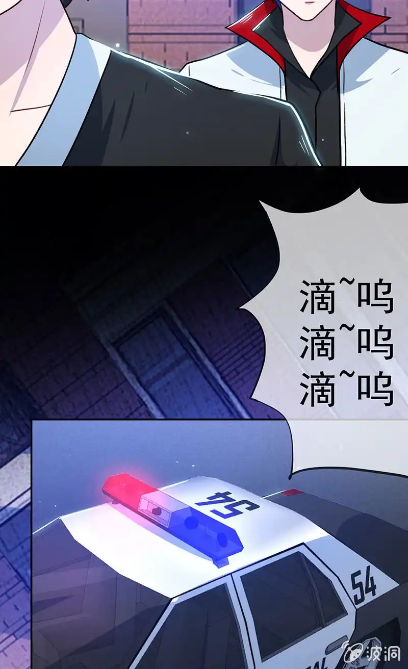 《我的充电女友》暂时离别 第5页