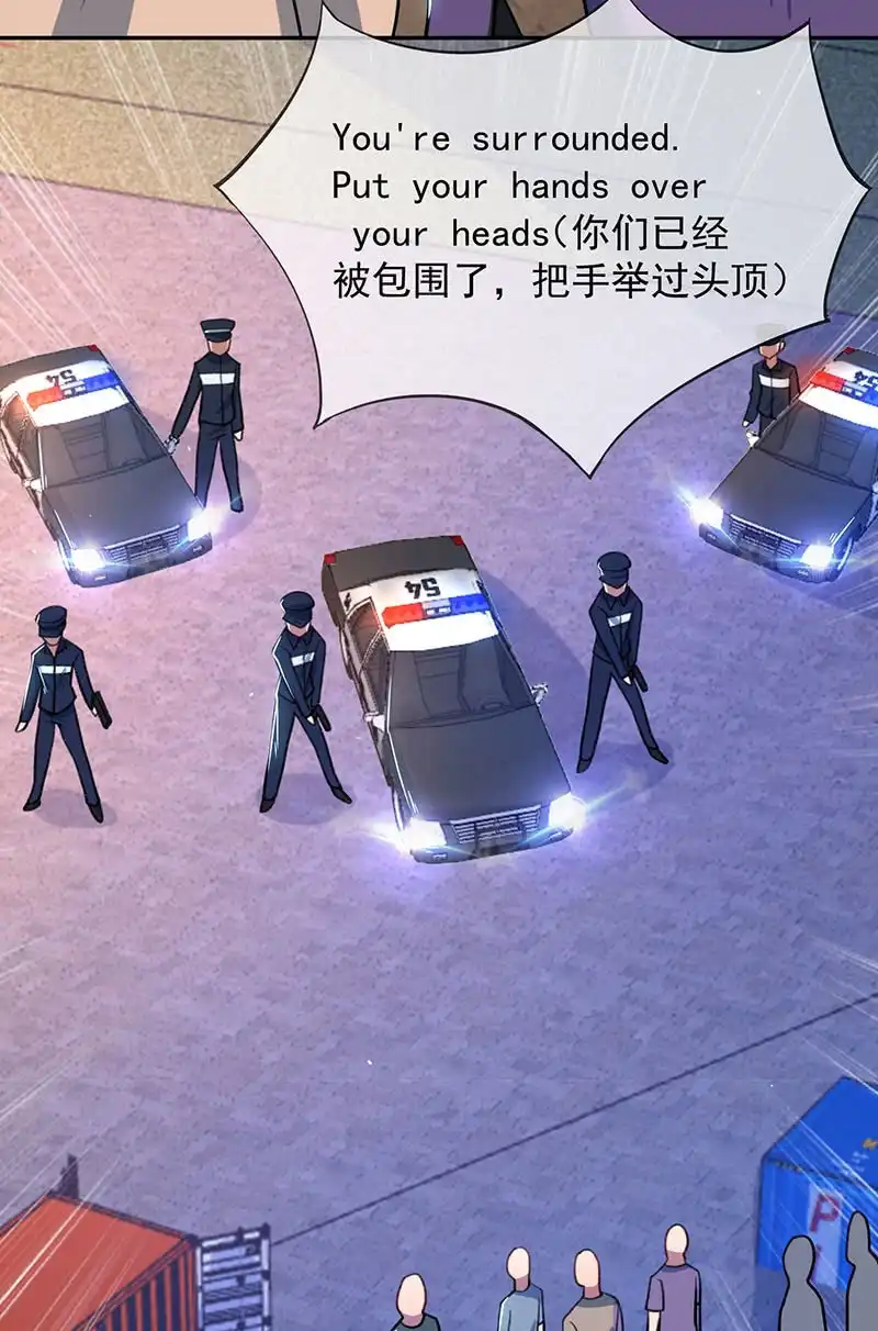 《我的充电女友》暂时离别 第7页