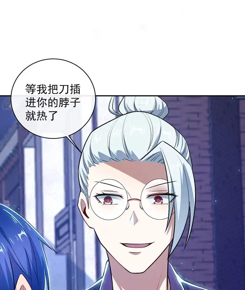 《我的充电女友》代码人 第15页