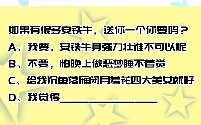 《我的充电女友》代码人 第47页
