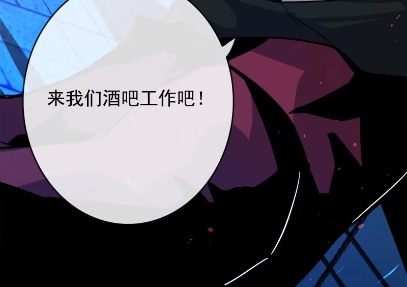 《我的充电女友》天生的演员 第42页