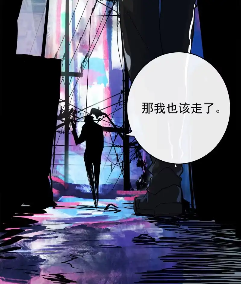 《我的充电女友》天生的演员 第39页