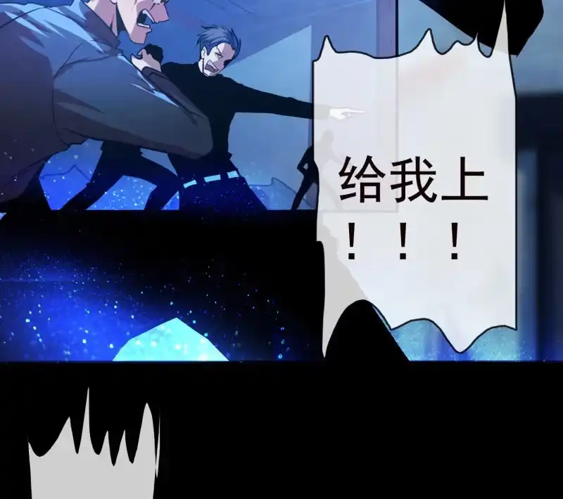 《我的充电女友》天生的演员 第8页