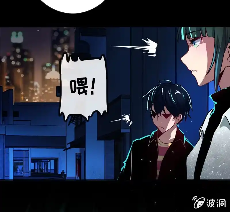 《我的充电女友》天生的演员 第57页