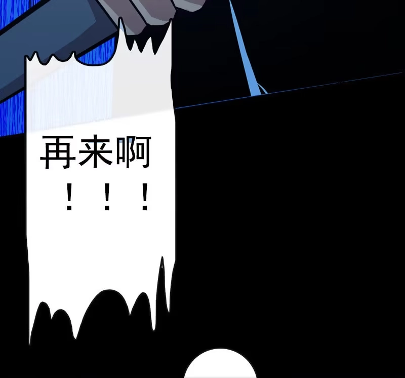 《我的充电女友》天生的演员 第18页