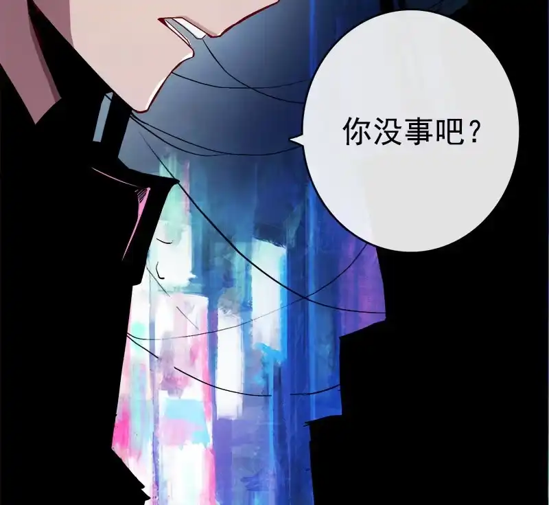 《我的充电女友》天生的演员 第30页