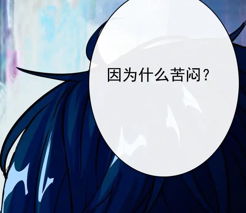 《我的充电女友》天生的演员 第35页