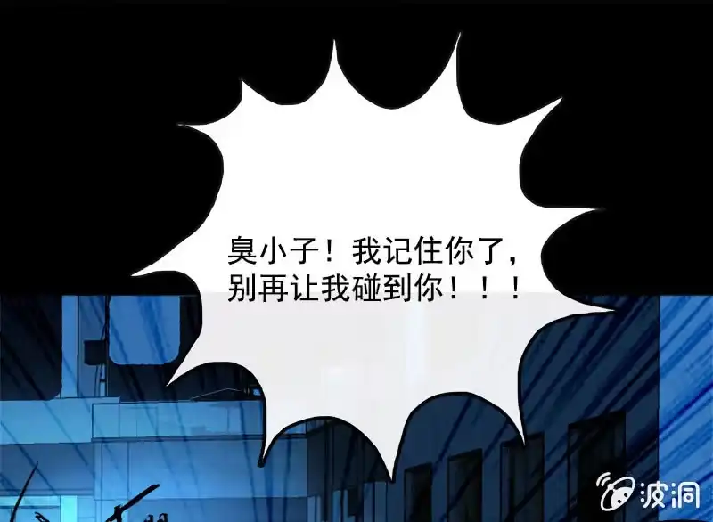 《我的充电女友》天生的演员 第21页