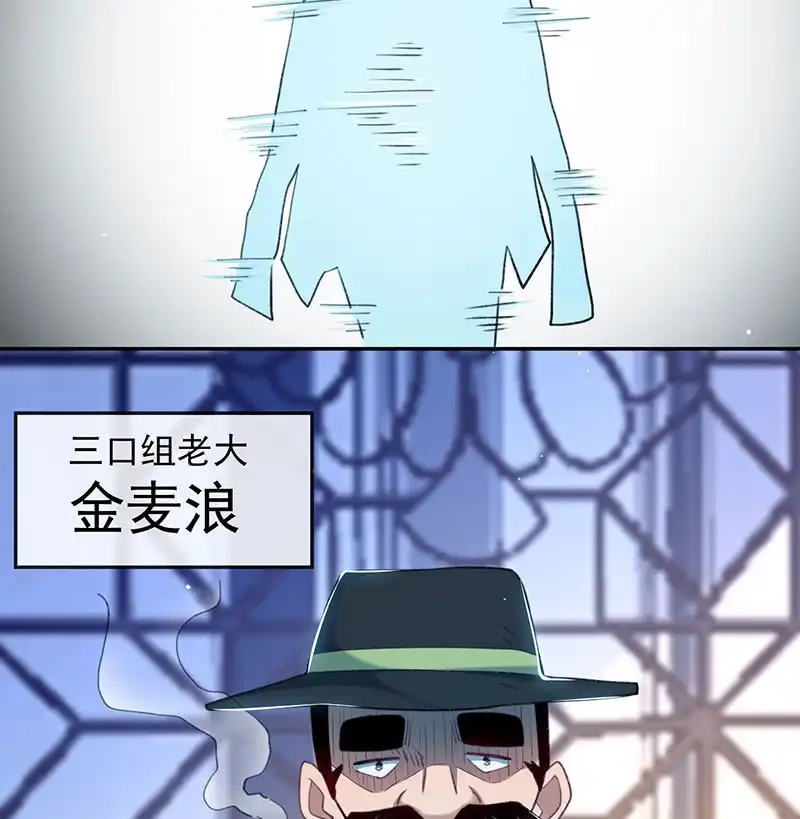 《我的充电女友》暴力萝莉vs冷血御姐 第31页