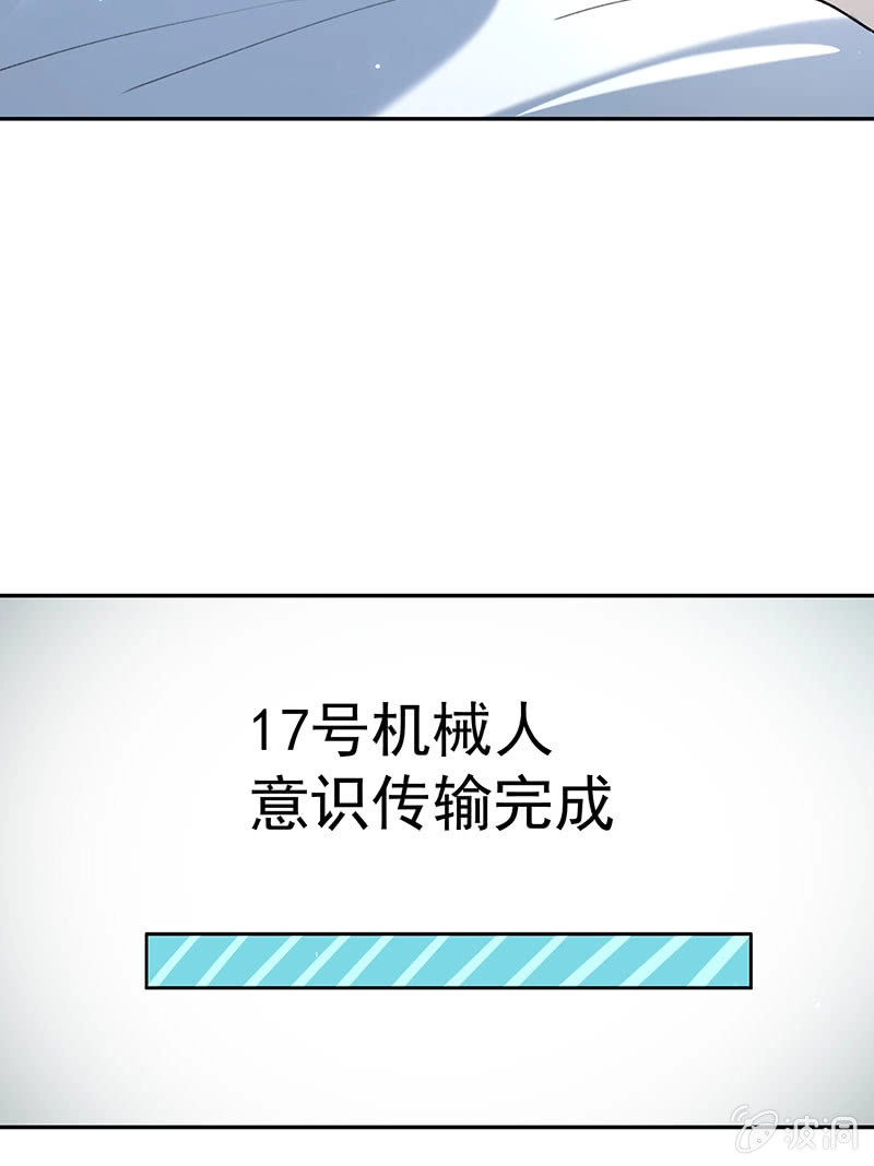 《我的充电女友》回来真好 第5页