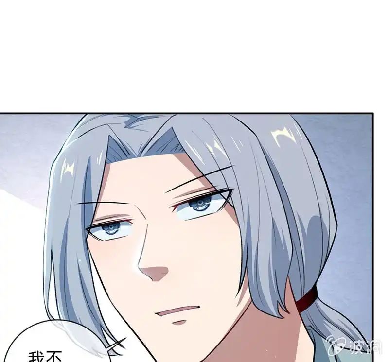 《我的充电女友》回来真好 第9页