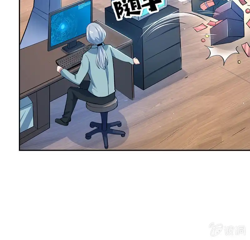 《我的充电女友》回来真好 第17页