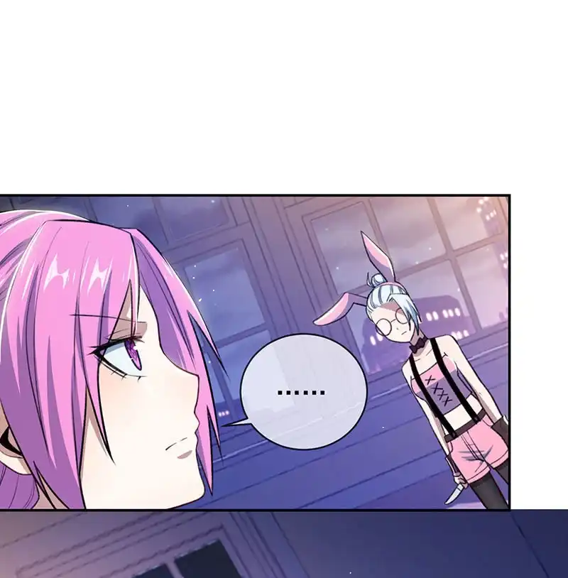 《我的充电女友》超炫VR眼镜 第27页
