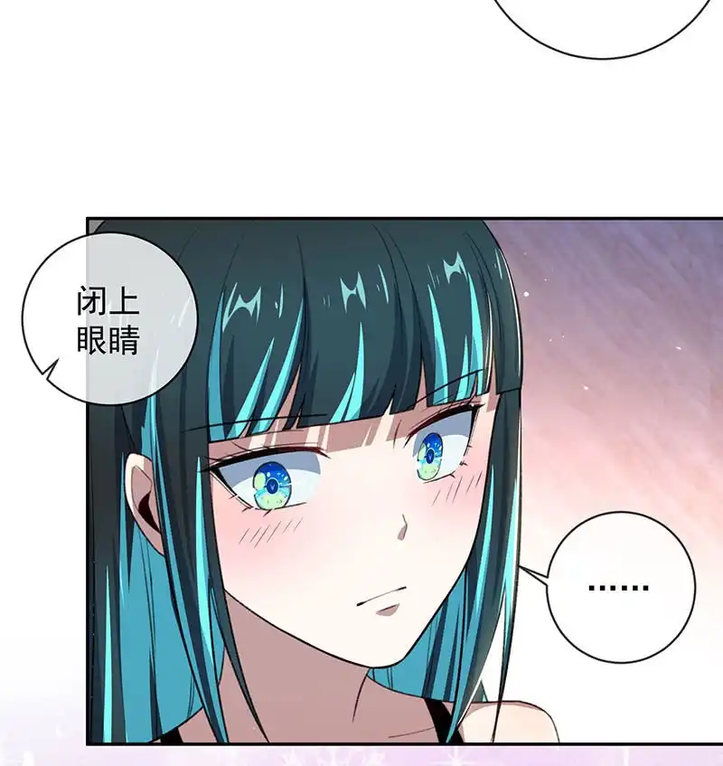 《我的充电女友》超炫VR眼镜 第43页