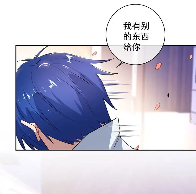《我的充电女友》超炫VR眼镜 第39页