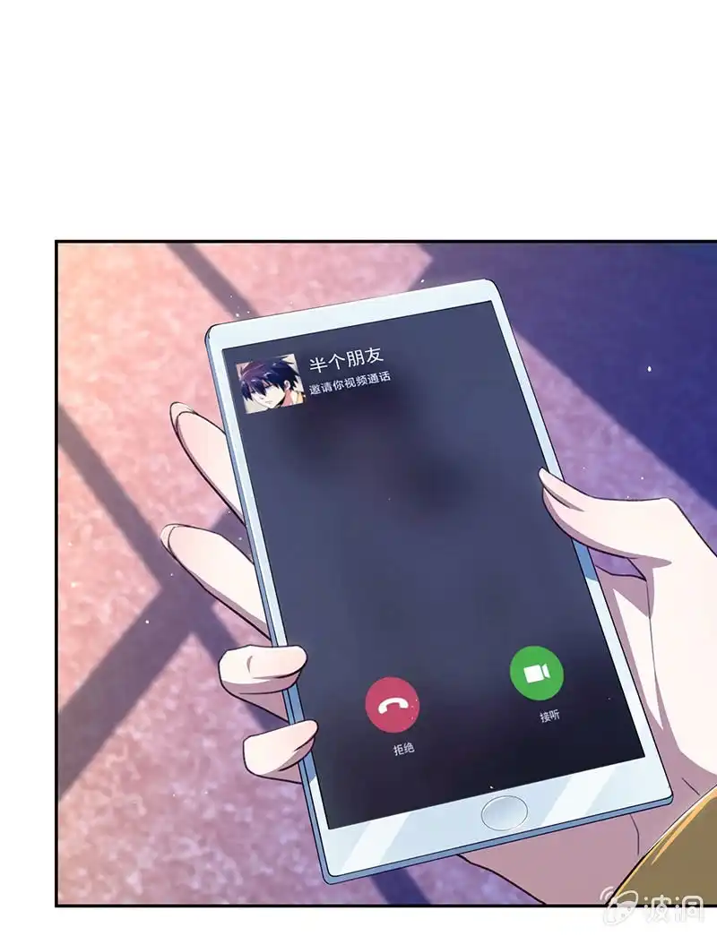 《我的充电女友》超炫VR眼镜 第21页