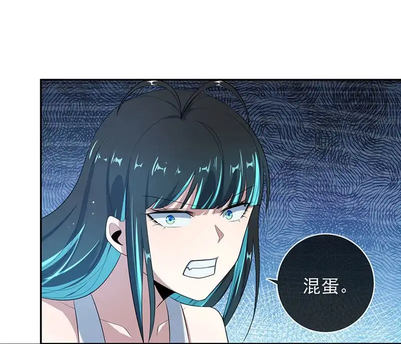 《我的充电女友》战斗模式 第6页