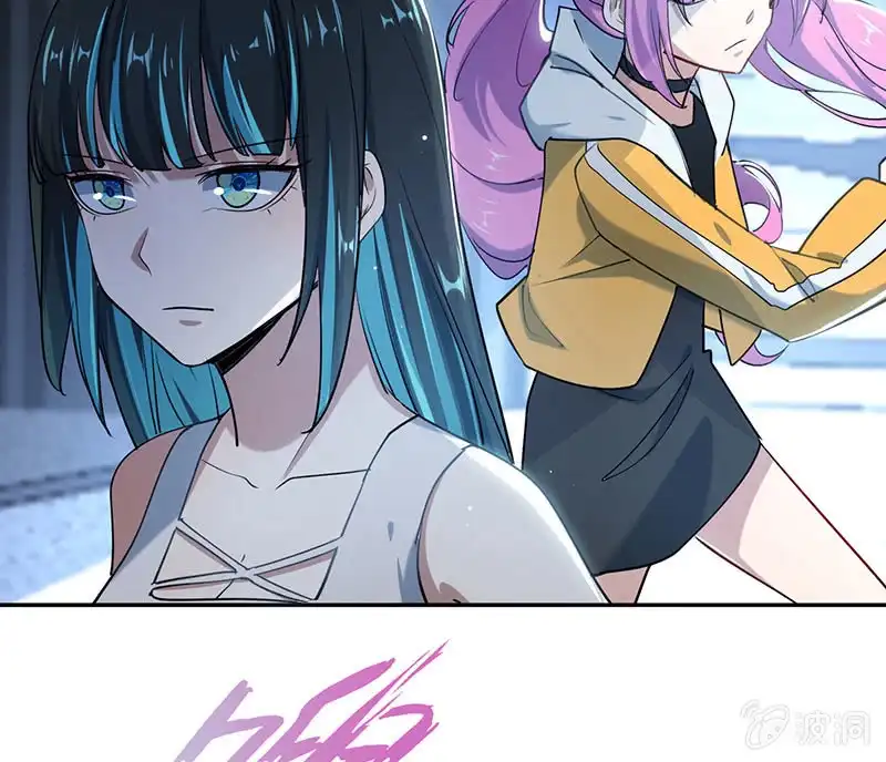 《我的充电女友》战斗模式 第37页
